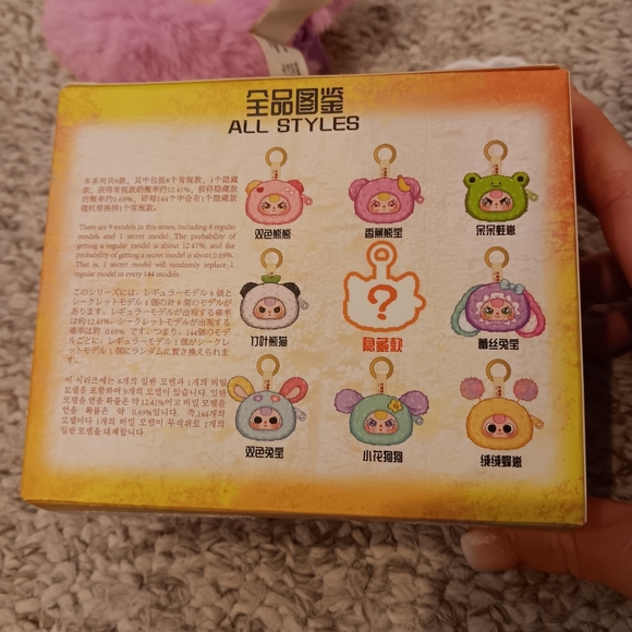 NEW Baby Three Storage Pouch Purple Monkey Plush Keychain w/ Box & Card - Picture 9 of 13